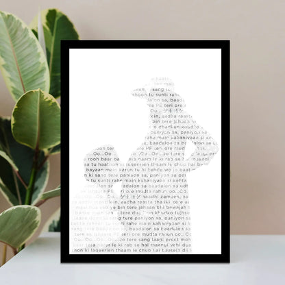 Framed Photo Lyrics wall art, Song lyrics on a white surface with green leaves in the background.